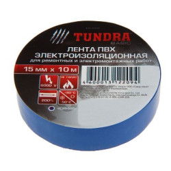 У/О 2-3 | T549 Изолента TUNDRA, ПВХ, 15 мм х 10 м, 130 мкм, синяя