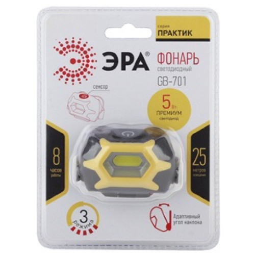 T157 Фонарь ЭРА Налобный Практик GB-701