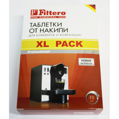 5-10-2 | Арт.608 Filtero Таблетки от накипи для коф-н, XL Pack 10 шт