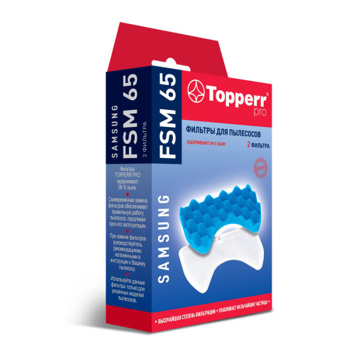 6-6 | FSM 65 Topperr Комплект фильтров для пылесосов Samsung SC65..,66..,67..,68.. (DJ97-00841A), за