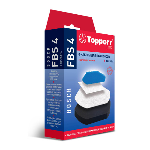 6-5 | FBS 4 Topperr Комплект фильтров для пылесосов Bosch: BGS 1170.;BGC 1U1550;BGS 1U180.;BGS 218.;