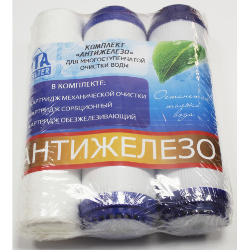 Комплект картриджей 