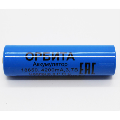 Аккумулятор Орбита 18650 - 4200mA (3.7V) BP-2. T495