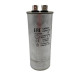 Конденсатор BC 70 мф 440V